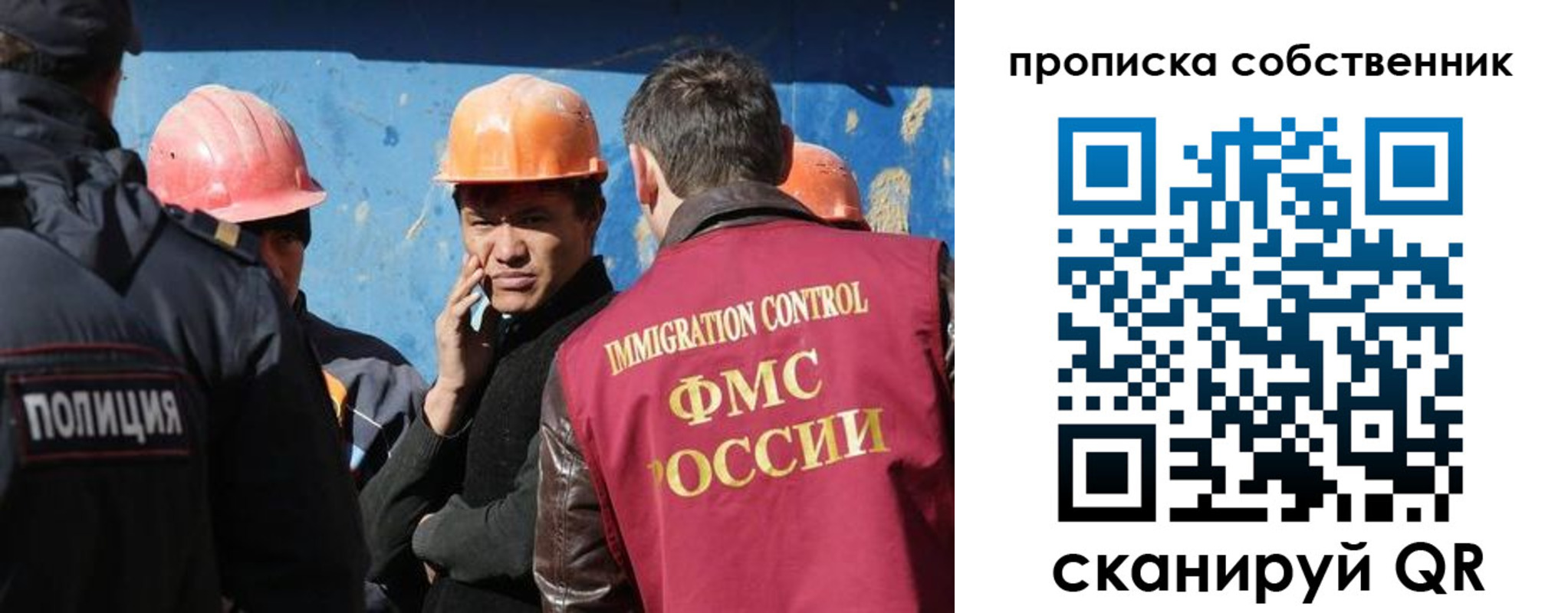 прописка для кредита в Первоуральске